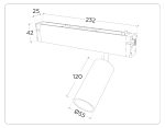 Трековый магнитный светильник Ambrella Light Magnetic 220V GL1221