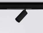 Трековый магнитный светильник Ambrella Light Magnetic 220V GL1222