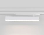 Трековый магнитный светильник Ambrella Light Magnetic 220V GL1351