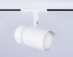 Трековый светильник Ambrella Light Track system GL5142