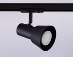 Трековый светильник Ambrella Light Track system GL5151