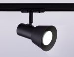 Трековый светильник Ambrella Light Track system GL5151