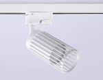 Трековый однофазный светильник Ambrella Light Track System GL5157