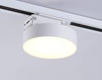 Трековый однофазный светильник Ambrella Light Track System GL6835