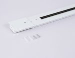 Шинопровод встраиваемый однофазный Ambrella Light Standard 220V GL7123