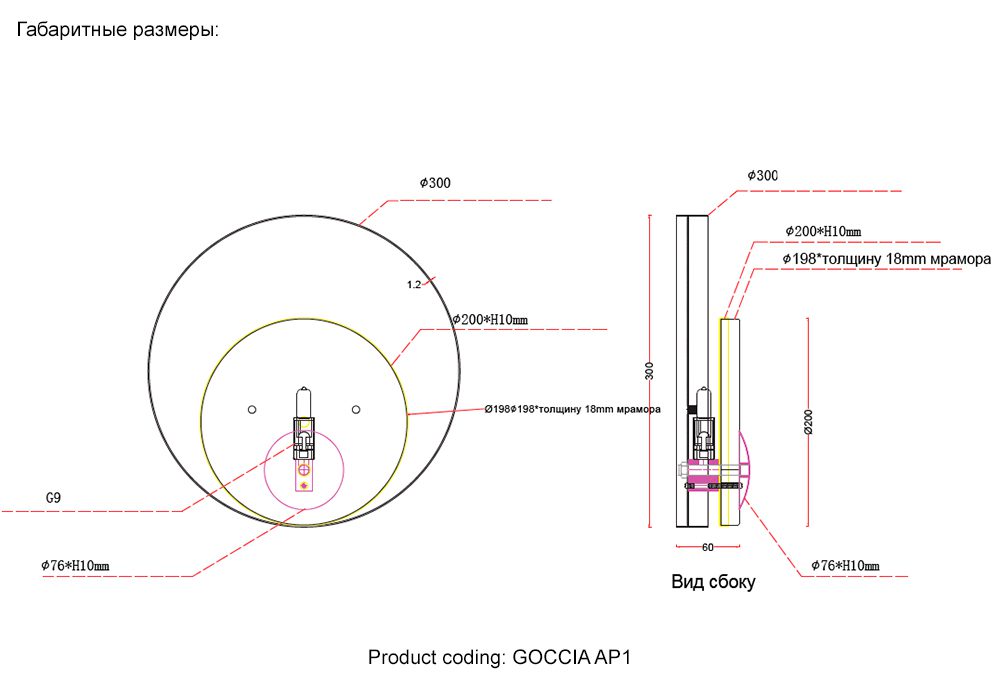 Настенный светильник Crystal Lux GOCCIA AP1 Настенный светильник Crystal Lux GOCCIA AP1