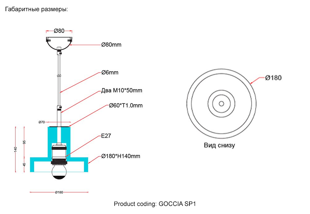 Подвесной светильник Crystal Lux GOCCIA SP1 Подвесной светильник Crystal Lux GOCCIA SP1
