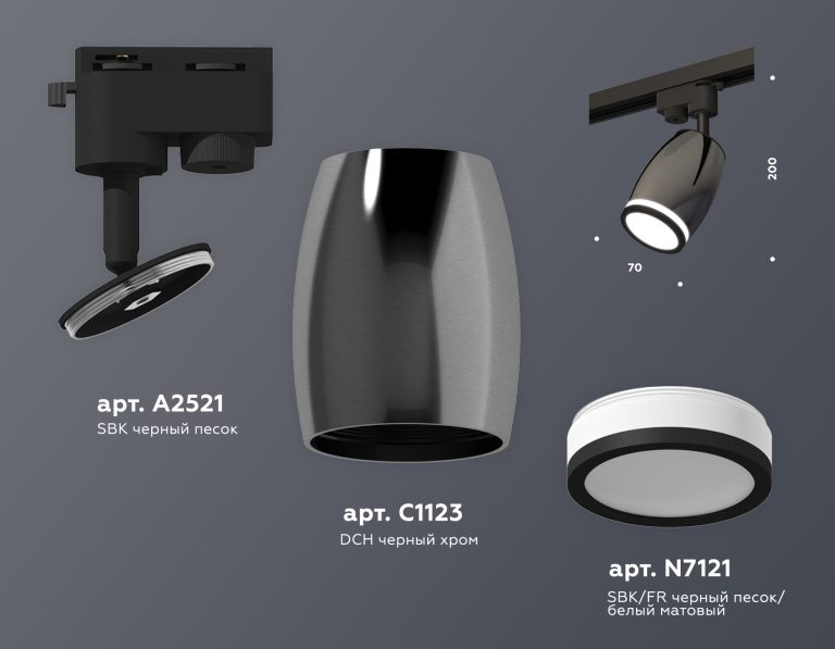 Трековый однофазный светильник Ambrella Light Track System XT1123011 (A2521, C1123, N7121)