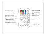 Контроллер Ambrella Light LED Strip GS11351