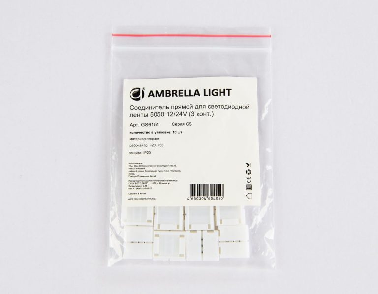 Соединитель прямой для светодиодной ленты 5050 12/24V (3 конт.) GS6151 (10шт) Ambrella Light Illumination GS6151