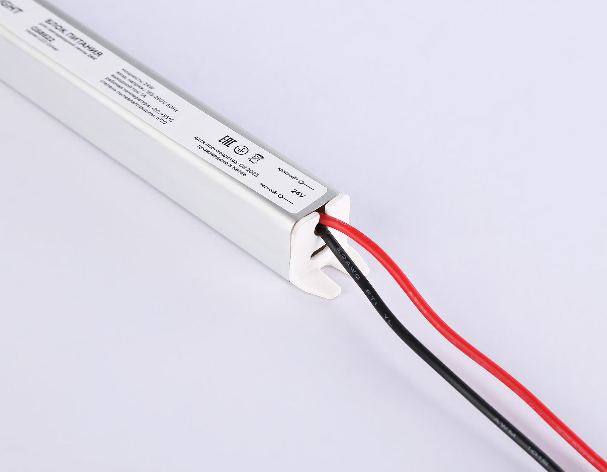 Блок питания Ambrella Light LED Driver 24V 24Вт AC185-260 1A IP20 GS8622 Блок питания Ambrella Light LED Driver 24V 24Вт AC185-260 1A IP20 GS8622