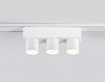 Трековый магнитный светильник Ambrella Light Track System GV1503