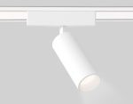Трековый магнитный светильник Ambrella Light Magnetic Ultra Slim Track System GV1505