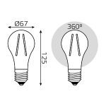 Лампа светодиодная филаментная Gauss E27 22W 2700K прозрачная 102902122