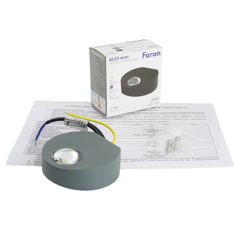 Настенный светильник Feron AL53 51142 Настенный светильник Feron AL53 51142