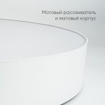 Потолочный светильник Feron AL6200 48071