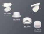 Трековый светильник Ambrella Light Track System XT8101021 (A2524, A2105, C8101, N8402)