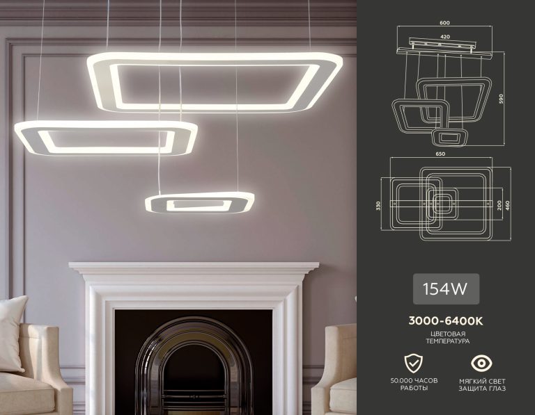 Подвесной светодиодный светильник Ambrella Light Acrylica FA4329