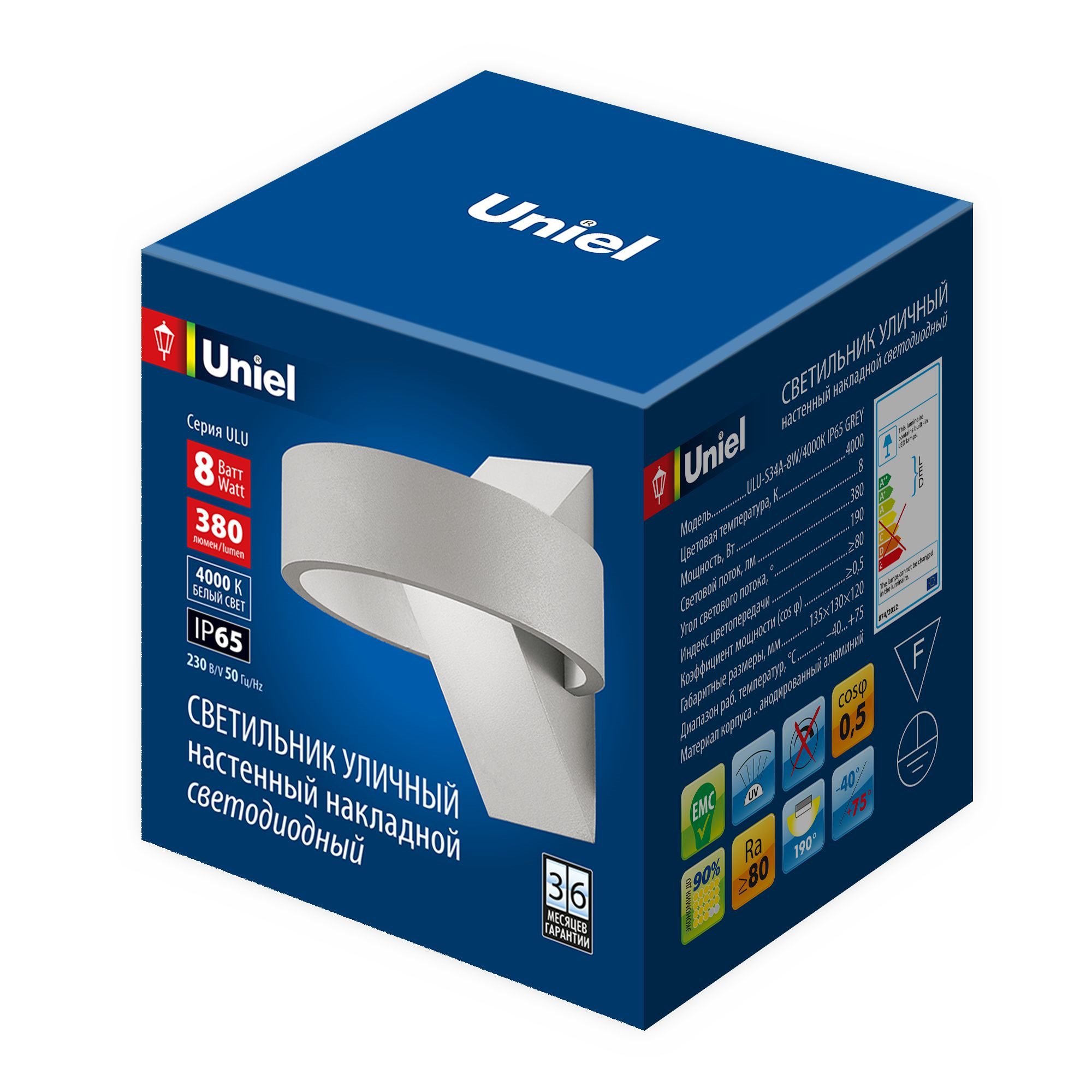 Уличный настенный светильник Uniel ULU-S34A-8W/4000K IP65 GREY UL-00009350 Уличный настенный светильник Uniel ULU-S34A-8W/4000K IP65 GREY UL-00009350