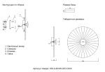 Настенный светильник Crystal Lux HOLA AP4W LED D350