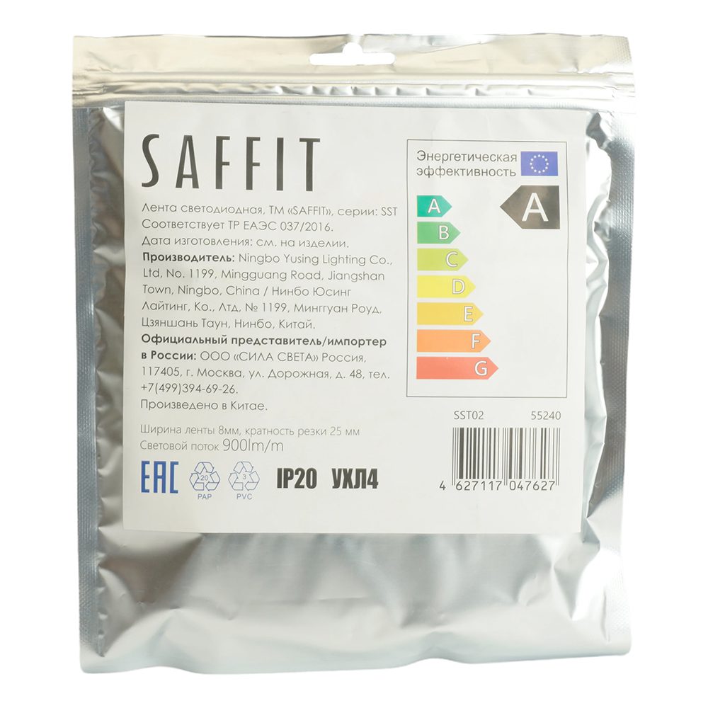 Светодиодная лента Saffit SST02 12В 9,6Вт/м 3000К 5м IP20 55240 Светодиодная лента Saffit SST02 12В 9,6Вт/м 3000К 5м IP20 55240