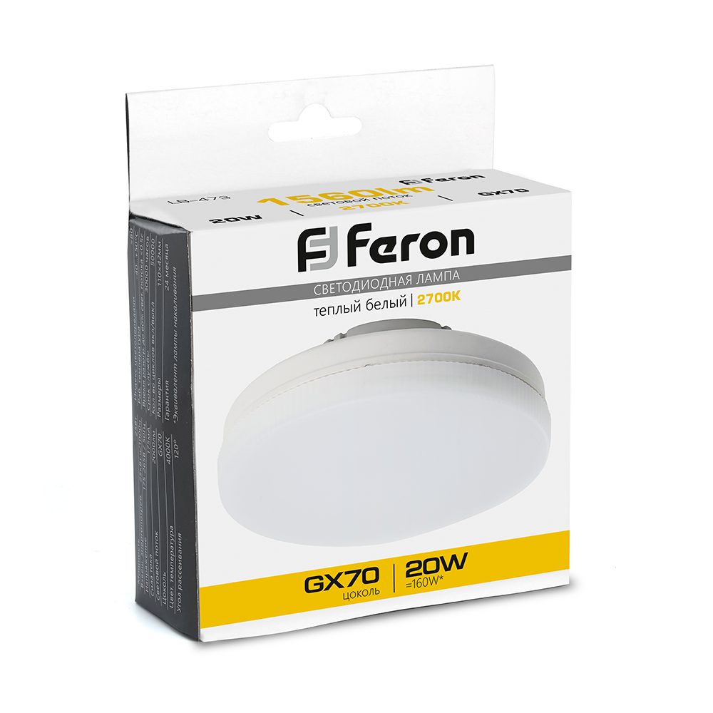 Лампа светодиодная Feron LB-473 GX70 20W 2700K 48306 Лампа светодиодная Feron LB-473 GX70 20W 2700K 48306