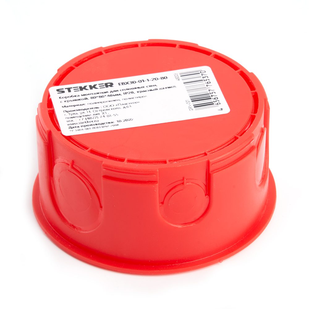Коробка монтажная Stekker EBX30-01-1-20-80 49003 Коробка монтажная Stekker EBX30-01-1-20-80 49003