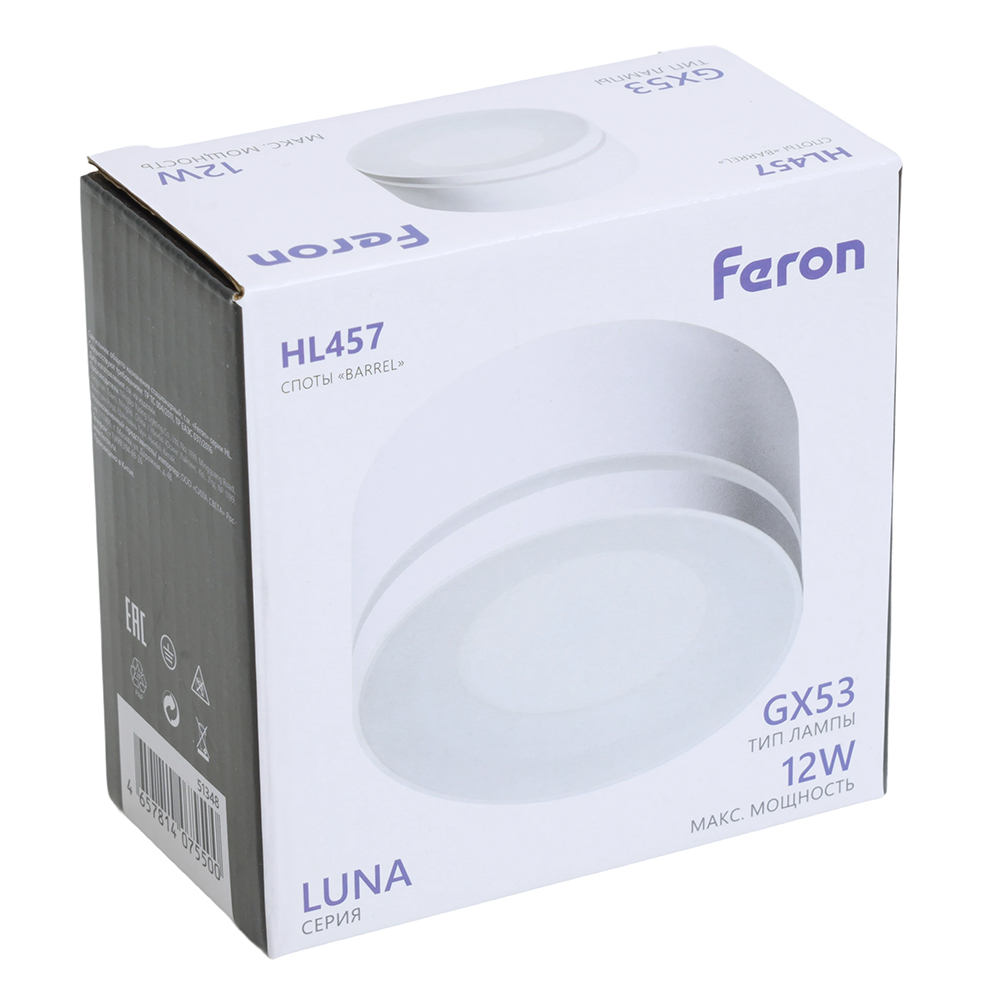 Накладной светильник Feron HL457 51348 Накладной светильник Feron HL457 51348