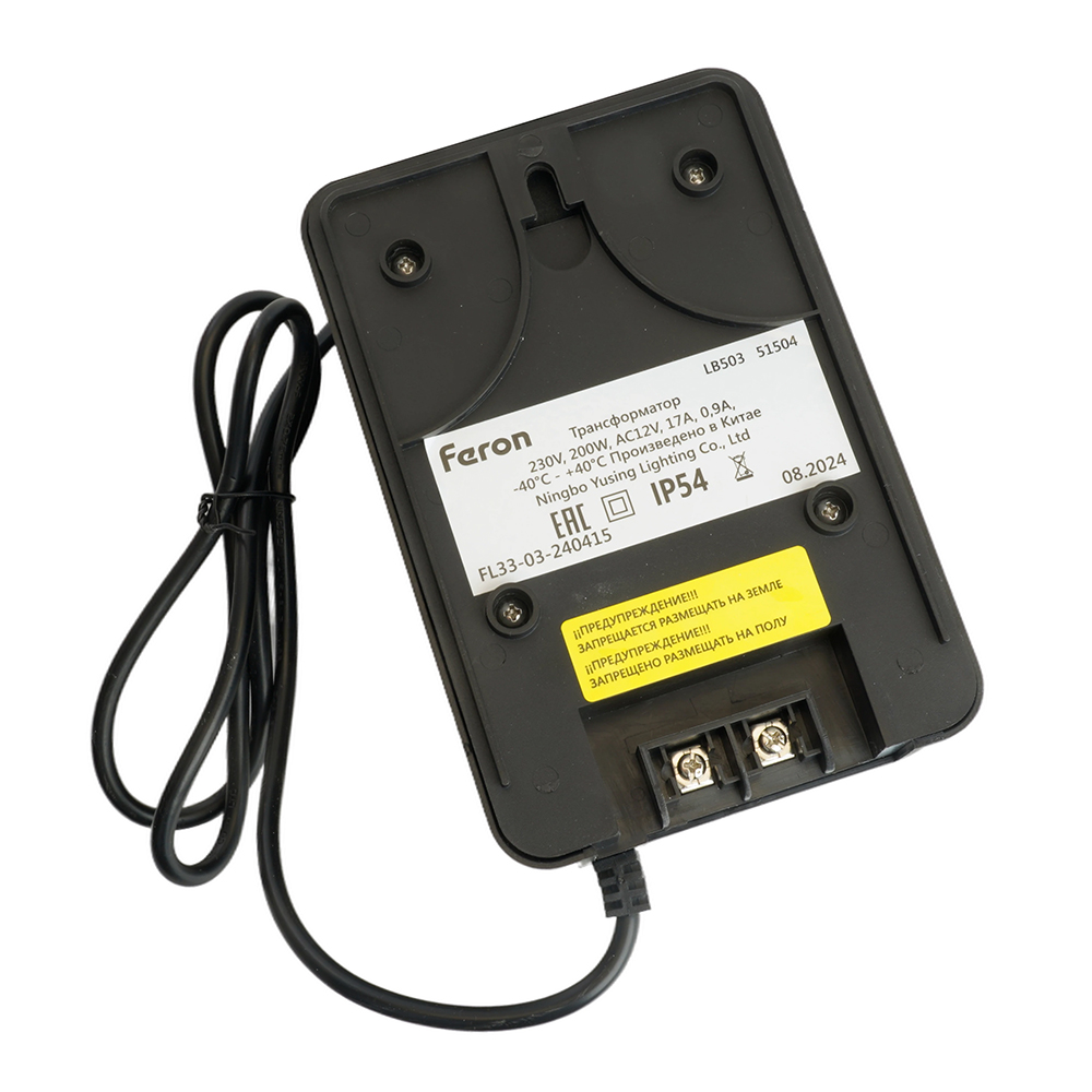 Трансформатор Feron LB503 200Вт DC230В 51504 Трансформатор Feron LB503 200Вт DC230В 51504