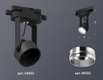 Трековый однофазный светильник Ambrella Light Track System XT6602021 (C6602, N6122)