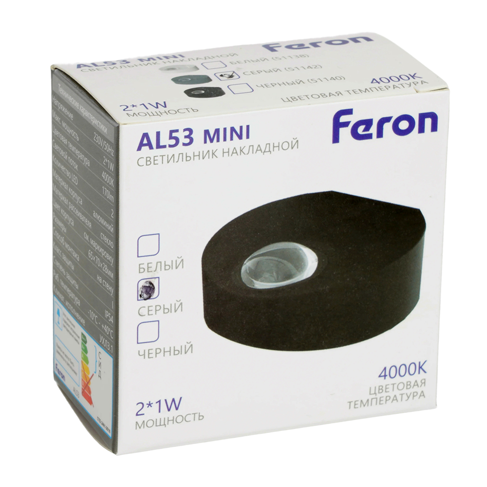 Настенный светильник Feron AL53 51142 Настенный светильник Feron AL53 51142