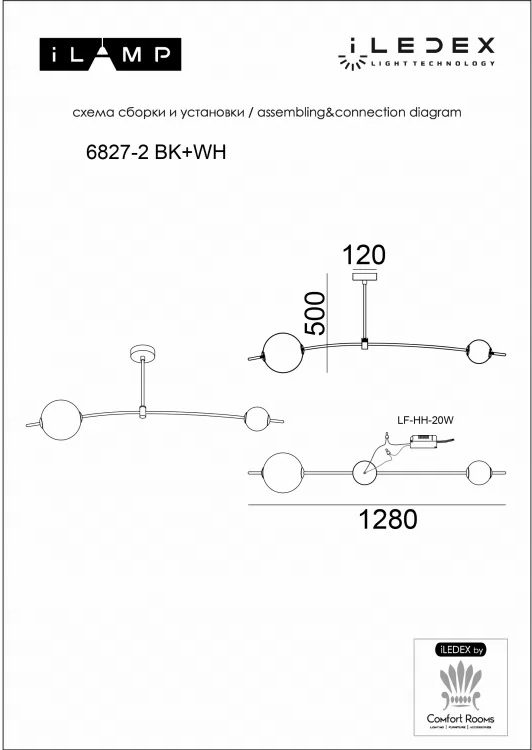 Потолочный светильник iLedex Epical 6827-2 BK+WH Потолочный светильник iLedex Epical 6827-2 BK+WH