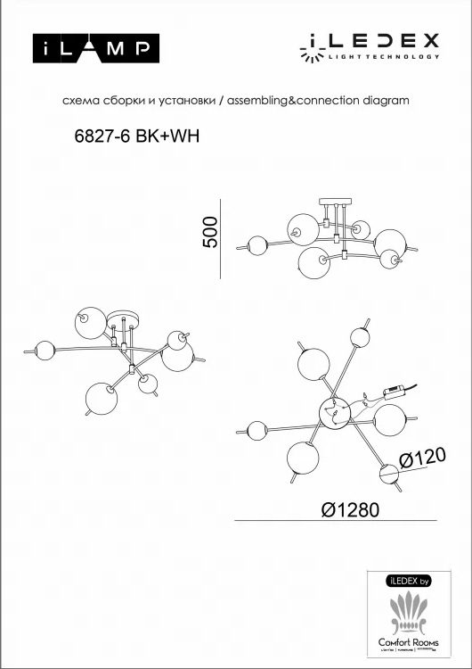 Потолочная люстра iLedex Epical 6827-6 BK+WH Потолочная люстра iLedex Epical 6827-6 BK+WH
