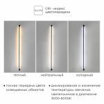 Настенно-потолочный светильник IMEX Thin & Smart IL.0060.5000-1000-MG