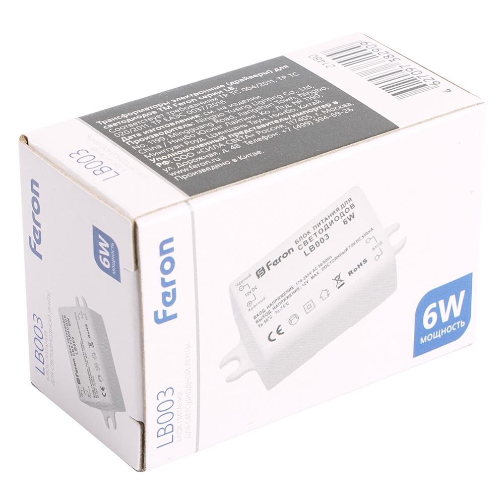 Блок питания для светодиодной ленты Feron LB003 12V 6W IP20 0,5A 21480 Блок питания для светодиодной ленты Feron LB003 12V 6W IP20 0,5A 21480