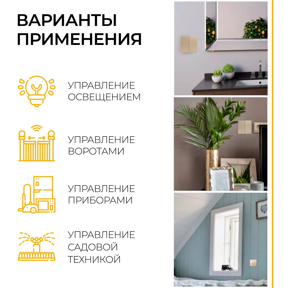 Выключатель беспроводной двухклавишный Feron TM82 41726 Выключатель беспроводной двухклавишный Feron TM82 41726