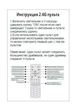 Подвесная люстра Crystal Lux FORTUNA SP158W LED GOLD
