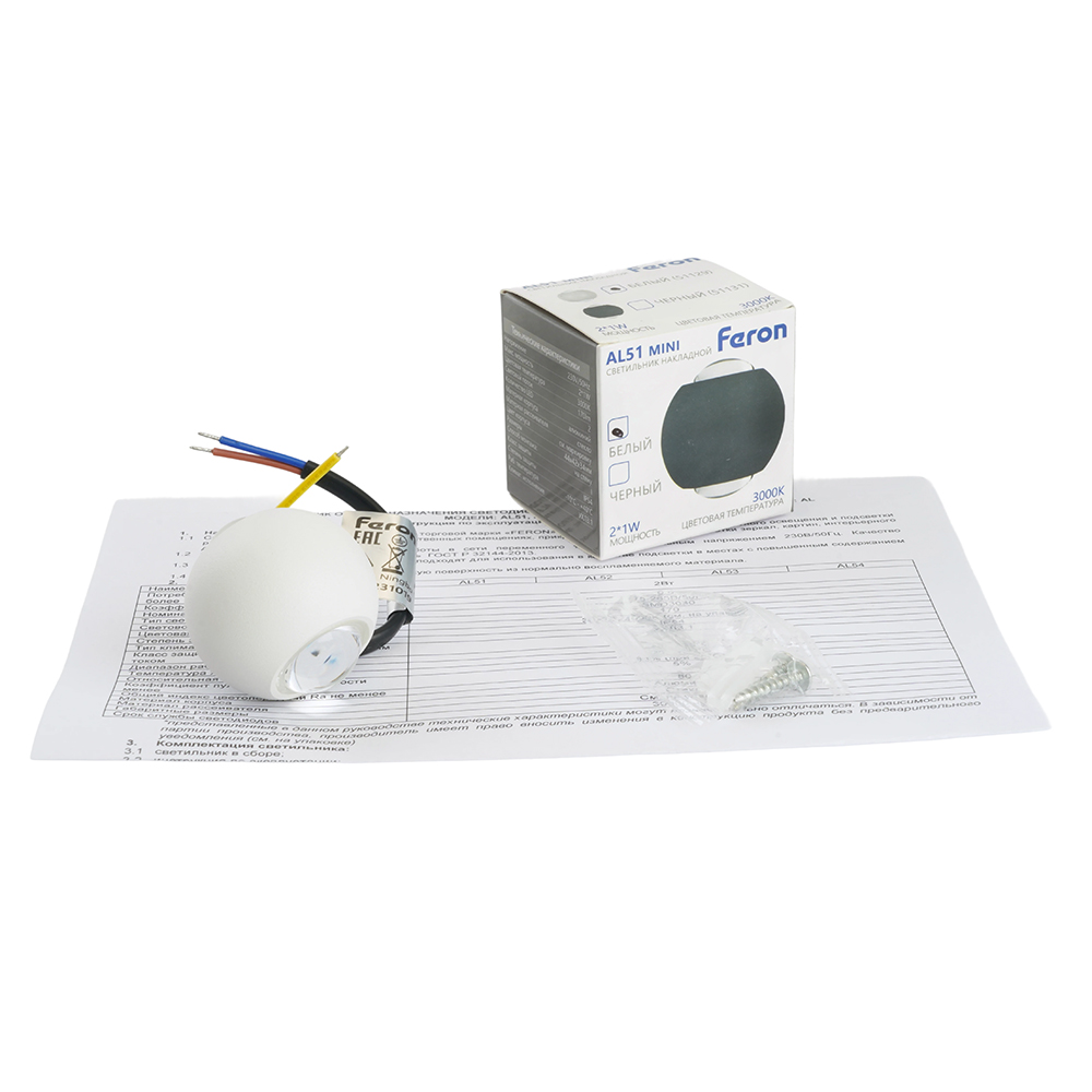 Настенный светильник Feron AL51 51129 Настенный светильник Feron AL51 51129