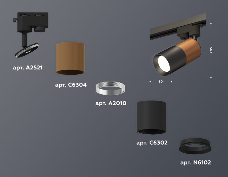 Трековый однофазный светильник Ambrella Light Track System XT6302050 (A2521, C6304, A2010, C6302, N6102)