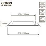 Встраиваемый светильник Gauss Glass 948111218