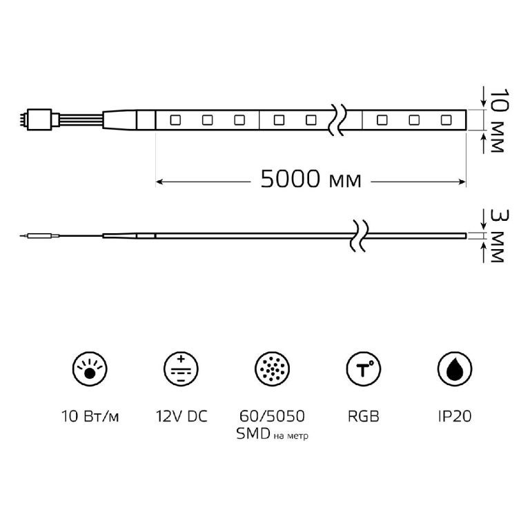 Светодиодная лента Gauss Basic 12В 5050 10Вт/м RGB 5м IP20 BT042