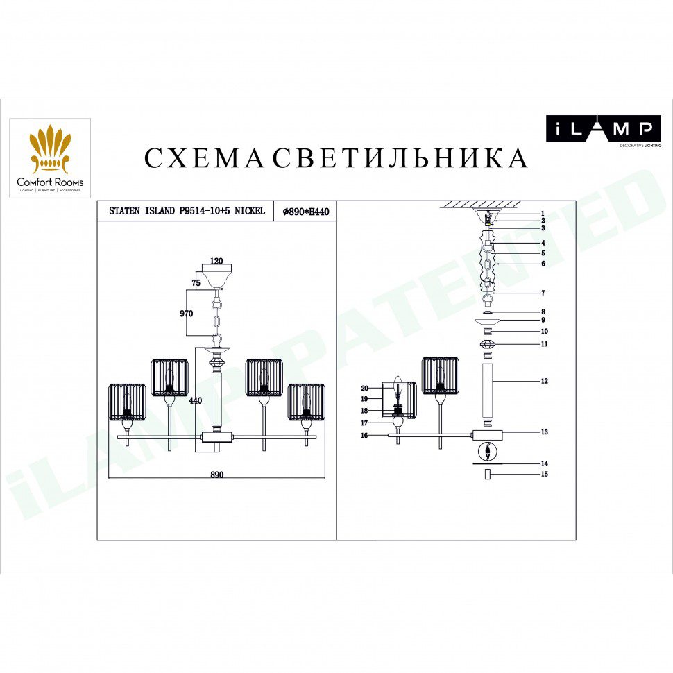 Подвесная люстра iLamp Staten Island P9514-10+5 Nickel Подвесная люстра iLamp Staten Island P9514-10+5 Nickel