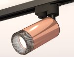 Трековый однофазный светильник Ambrella Light Track System XT6326011 (A2521, C6326, N6151)