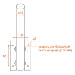 Кронштейн универсальный для консольного светильника Wolta К1Н-0-035-СМ