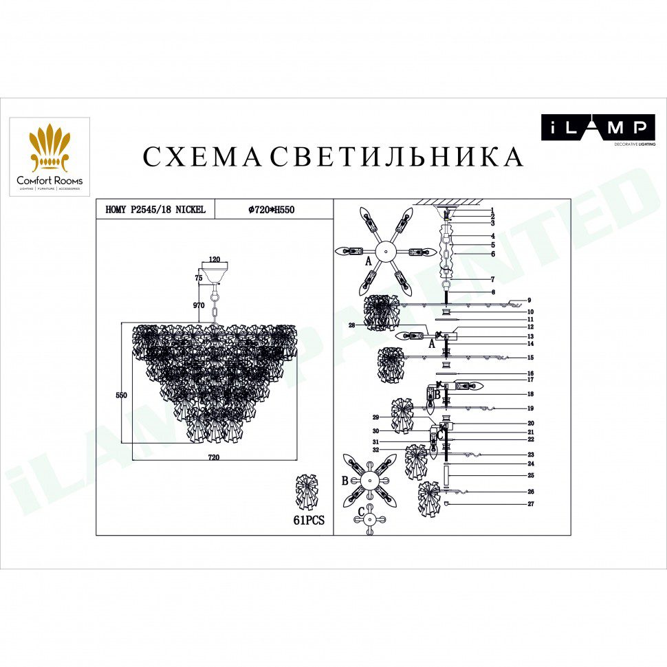 Подвесная люстра iLamp Homy P2545-18 Nickel Подвесная люстра iLamp Homy P2545-18 Nickel