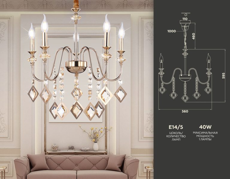 Подвесная люстра Ambrella Light Traditional TR4955