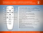Потолочная люстра Ambrella Light Acrylica Original FA8903