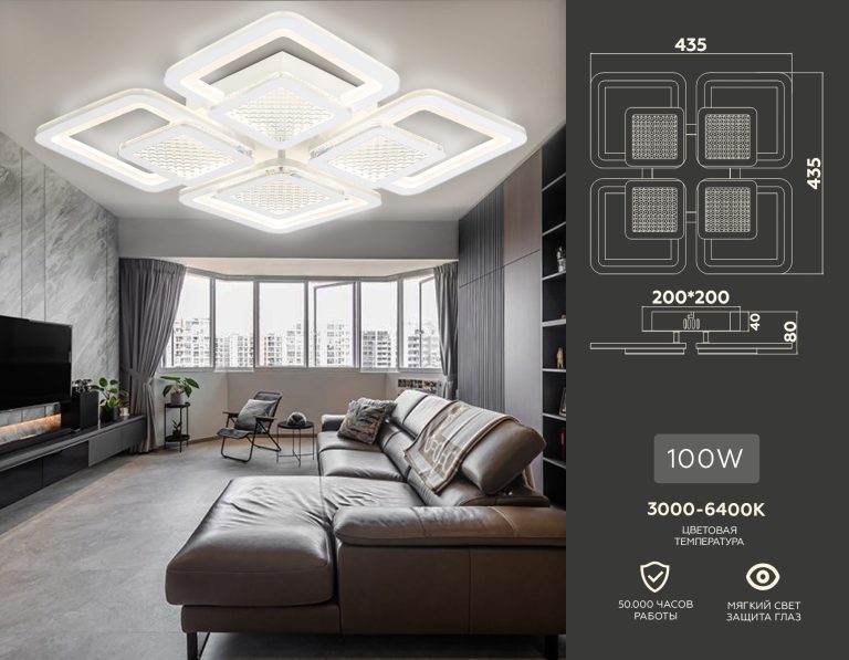 Потолочная люстра Ambrella Light Acrylica Original FA4283