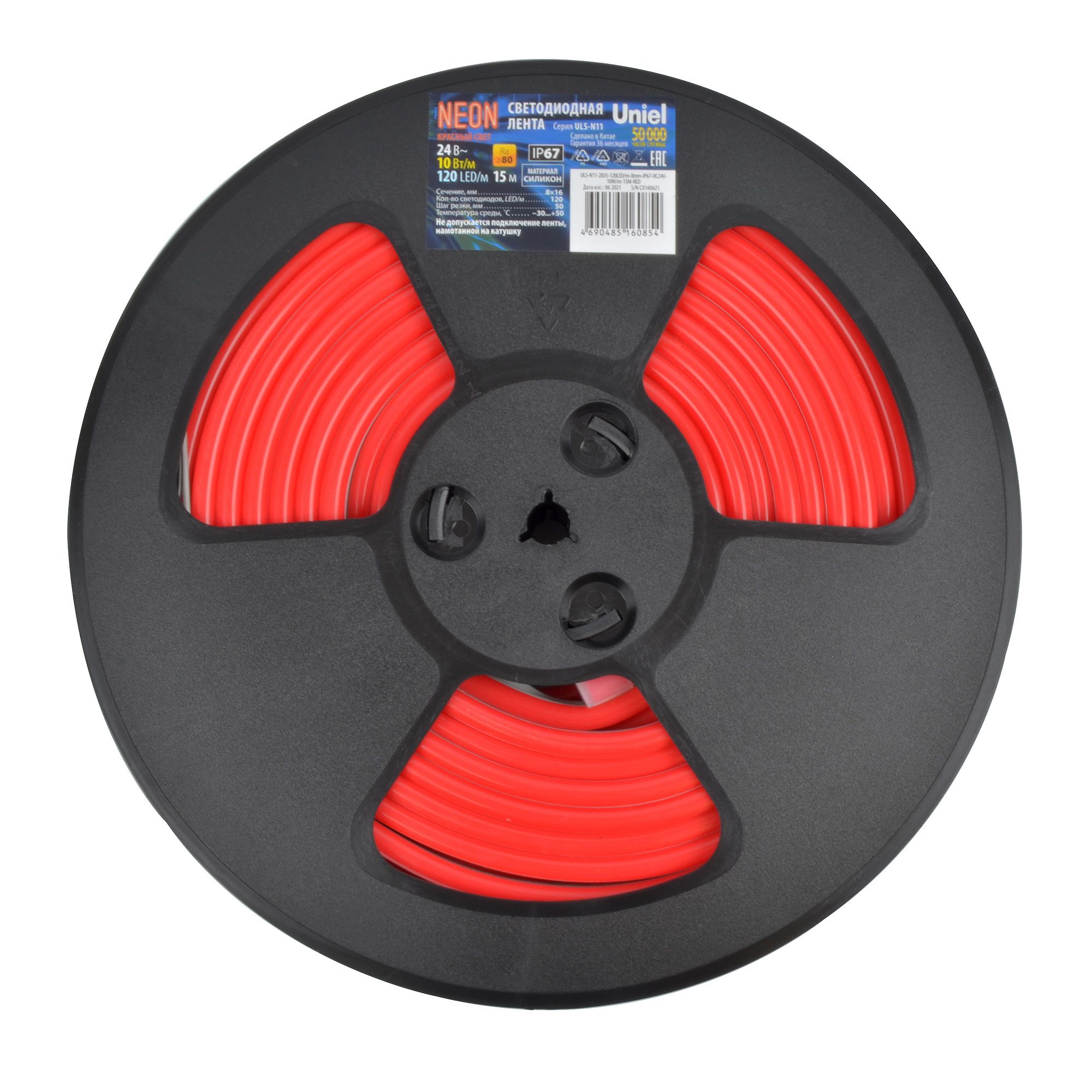 Светодиодная гибкая герметичная лента Uniel ULS-N11-2835-120LED/m-8mm-IP67-DC24V-10W/m-15M-RED UL-00009101 Светодиодная гибкая герметичная лента Uniel ULS-N11-2835-120LED/m-8mm-IP67-DC24V-10W/m-15M-RED UL-00009101