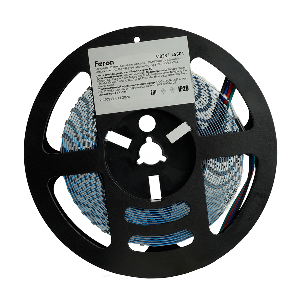 Светодиодная лента Feron LS501 24В 5050 11Вт/м RGB 5м IP20 51823 Светодиодная лента Feron LS501 24В 5050 11Вт/м RGB 5м IP20 51823
